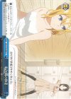 KGL/S79-098 CR 束の間の休息