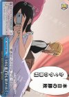 KGL/S79-100 CC うれし恥ずかし初メール