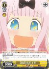 KGL/S79-101 PR 満面の笑み 千花