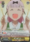 KGL/S79-006S SR 喰う側 千花