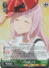  KGL/S79-025S SR ラブ探偵 千花 