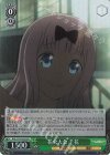  KGL/S79-032S SR 花火大会 千花 