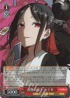 KGL/S79-053S SR 黄昏の廊下 かぐや