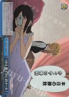 KGL/S79-100R RRR うれし恥ずかし初メール
