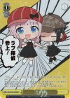 KGL/S79-018KR KR ラブ探偵(箔押し入り)