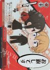 KGL/S79-071KR KR お返し(箔押し入り)