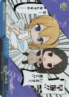 KGL/S79-098KR KR 束の間の休息(箔押し入り)