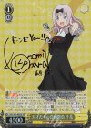KGL/S79-002SP SP 天才たちの真剣勝負 千花(サイン入り)