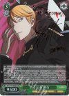 KGL/S79-026SP SP 貫く信条 御行(サイン入り)