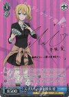  KGL/S79-075SP SP 天才たちの真剣勝負 愛(サイン入り) 