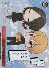 KGL/S79-070SECb SEC 交流会の後で(箔押し入り)