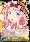  KGL/S95-P01 PR 天才の頭脳? 千花 