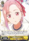 KGL/S95-005 R 応援団 つばめ