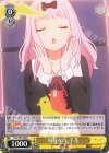  KGL/S95-008 U 鳥葬なう 千花 