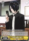  KGL/S95-009 U アルバム作り 優 