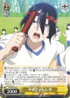  KGL/S95-019 C 体育祭で疾走 優 