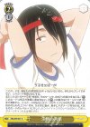  KGL/S95-021 U 決別の言葉 