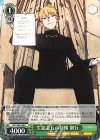 KGL/S95-028 R 生徒会長の特権 御行