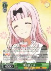 KGL/S95-029 R 愛読書 千花