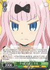  KGL/S95-033 U ママに任せて 千花 