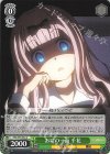  KGL/S95-034 U おにの一面 千花 