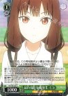  KGL/S95-037 C 品行方正な優等生 ミコ 