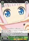  KGL/S95-041 C メリハリの“メリ” 千花 