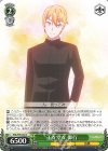  KGL/S95-042 C 正々堂々 御行 