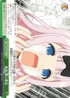 KGL/S95-046 CR 無意識の悪意 