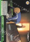  KGL/S95-048 CC 体育倉庫の一幕 