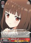  KGL/S95-054 R 勘違いしたゲーム ミコ 