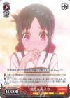  KGL/S95-057 R 深読み かぐや 
