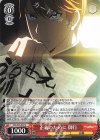  KGL/S95-059 U 正義のために 御行 