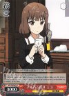  KGL/S95-061 U アルバム作り ミコ 