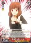  KGL/S95-062 U 独特のフェチ ミコ 