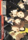  KGL/S95-072 CR 認められた想い 