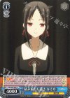  KGL/S95-083 U 積み重ねた強さ かぐや 