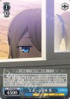  KGL/S95-093 C 主人への恐怖 愛 