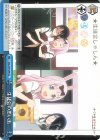  KGL/S95-099 CC 生徒会の思い出 