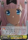  KGL/S95-002S SR 生徒会最後の日 千花 