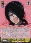  KGL/S95-007S SR ブリーフ愛好家 優 