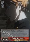  KGL/S95-059S SR 正義のために 御行 