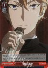  KGL/S95-070S SR 生徒会選挙 