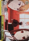  KGL/S95-022R RRR 繰り返される過ち 