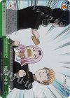 KGL/S95-046R RRR 無意識の悪意 
