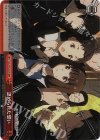  KGL/S95-072R RRR 認められた想い 