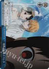  KGL/S95-098R RRR 突然の結婚イベント 