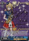 KGL/S95-075SP SP マーチングバンド 愛(サイン入り)