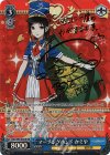 KGL/S95-077SP SP マーチングバンド かぐや(サイン入り)