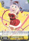  KGL/S95-P04 PR 聖夜の贈り物 千花 